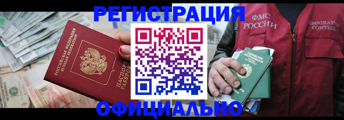 регистрация для дет. сада в Дубне